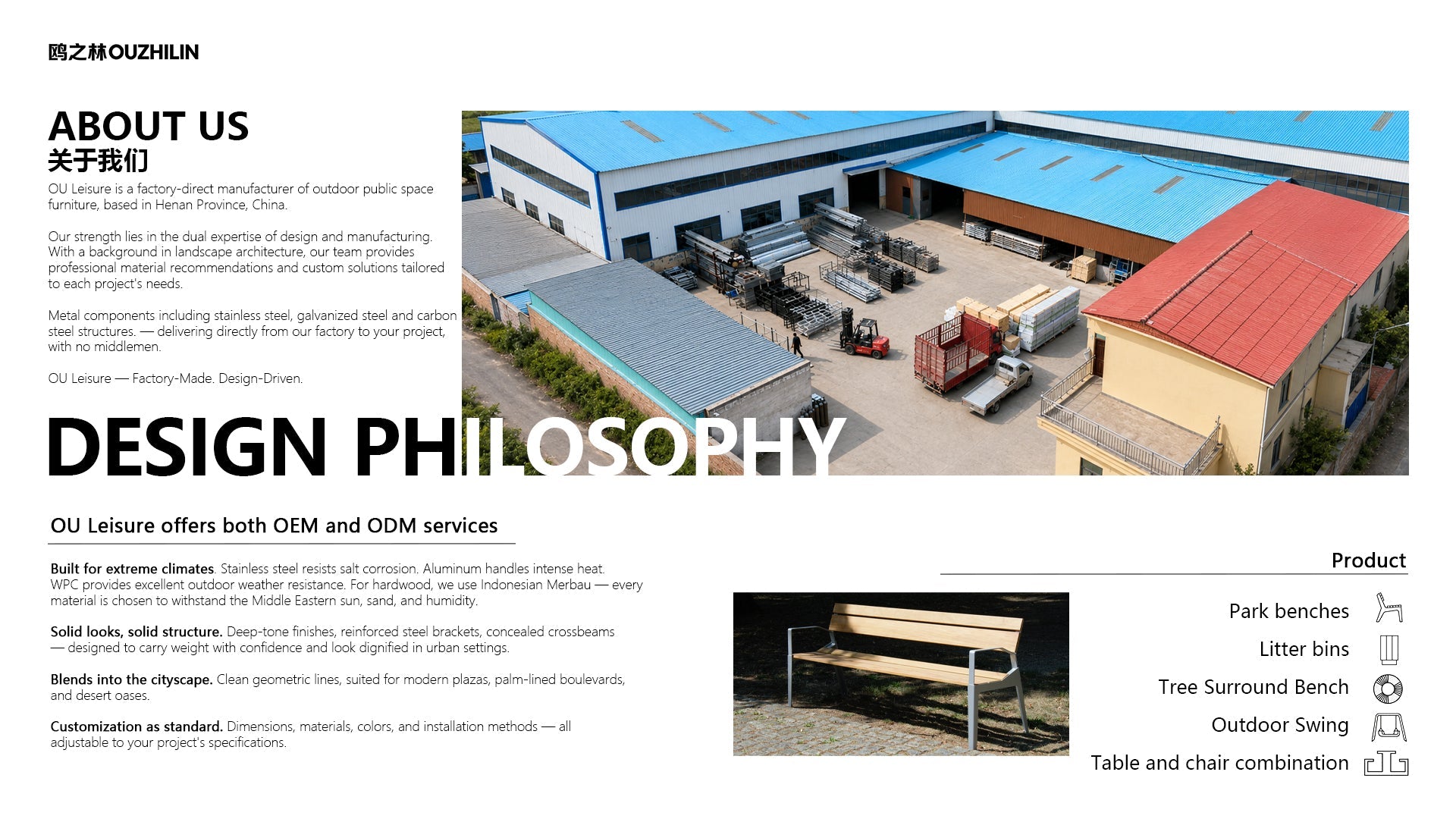 About OU Leisure | Outdoor Furniture Manufacturer & Custom Project Partne